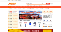 Desktop Screenshot of maoyiba.com